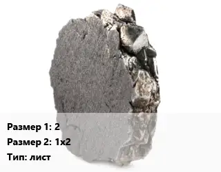 Никель 2х1х2 лист Марка: НП2
